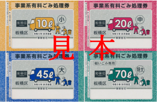 写真2
