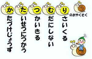 イラスト:片付け上手 大切に使う 使い切る 無駄にしない リサイクル