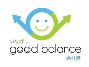 ロゴ:いたばし good balance 会社賞