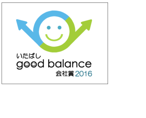 ロゴ:いたばし good balance 会社賞2016