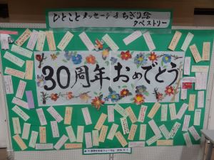 写真7