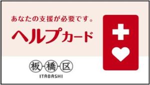 イラスト1