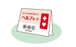 イラスト2