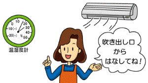 イラスト
