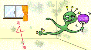 イラスト:北向きの部屋にカビが発生している様子