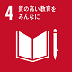 SDGS