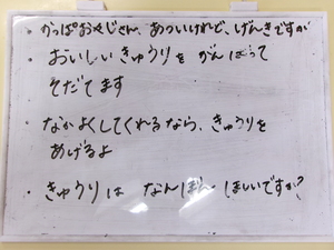 返事案