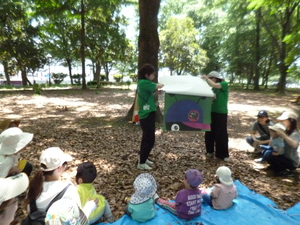 えんそく