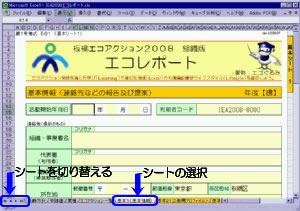 スクリーンショット3