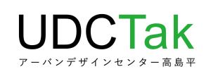 ロゴ:UDCTakアーバンデザインセンター高島平