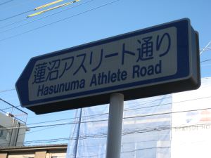 写真2