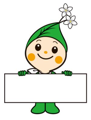 イラスト：白いボードを持っている