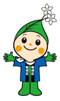 イラスト：法被を着ている