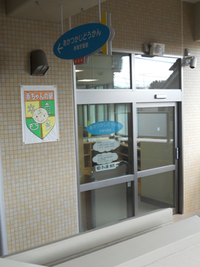 写真1