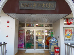 写真3