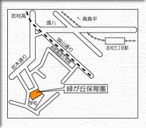 イラスト:志村三丁目駅から緑が丘保育園までの地図