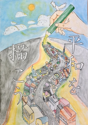 中学生の部
