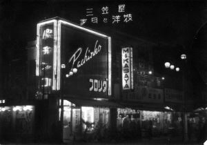 写真3