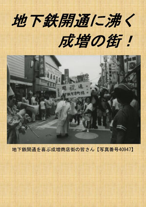 写真7