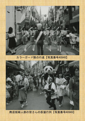 写真8