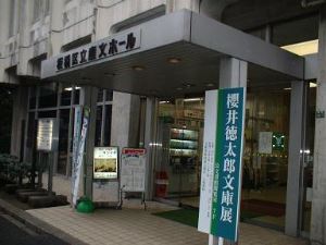 写真1