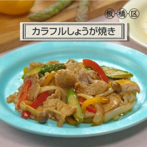 サムネイル1