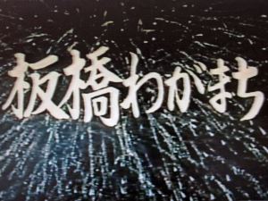サムネイル3
