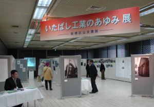 写真1