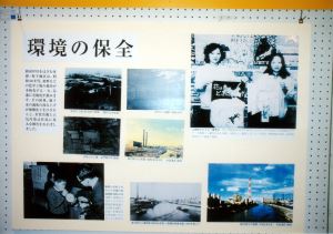 写真3