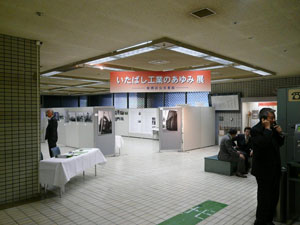 写真1
