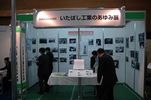 写真2