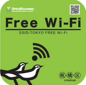 OpenRoaming対応Wi-Fi SSID:TOKYO FREE Wi-Fi 板橋区