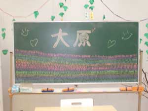 写真2