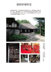 ポスター17