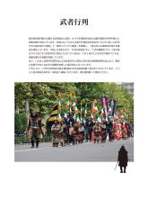 ポスター18