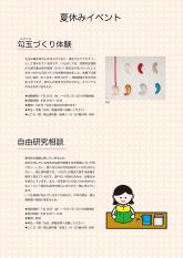 ポスター19