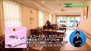 サムネイル1