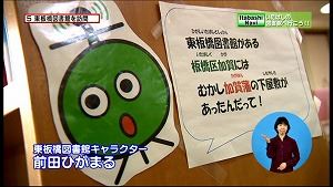 サムネイル:前田ひがまる