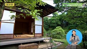 サムネイル:徳水亭