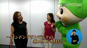 サムネイル:ロンドンオリンピックの銅メダルを拝見