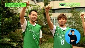 サムネイル:東京エクセレンス選手