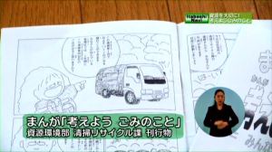 サムネイル1