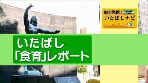 サムネイル1