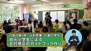 サムネイル1
