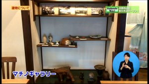 サムネイル:屋内の一角のギャラリー