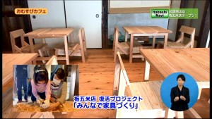 サムネイル:木製のテーブルと椅子