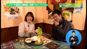 サムネイル:料理を前にした中里選手