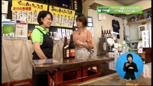サムネイル:店頭に立つ女性二人