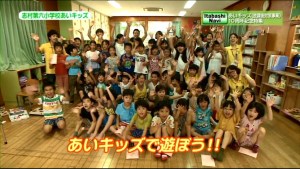 サムネイル:子どもたちの集合写真