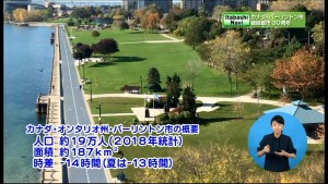 写真：バーリントン市